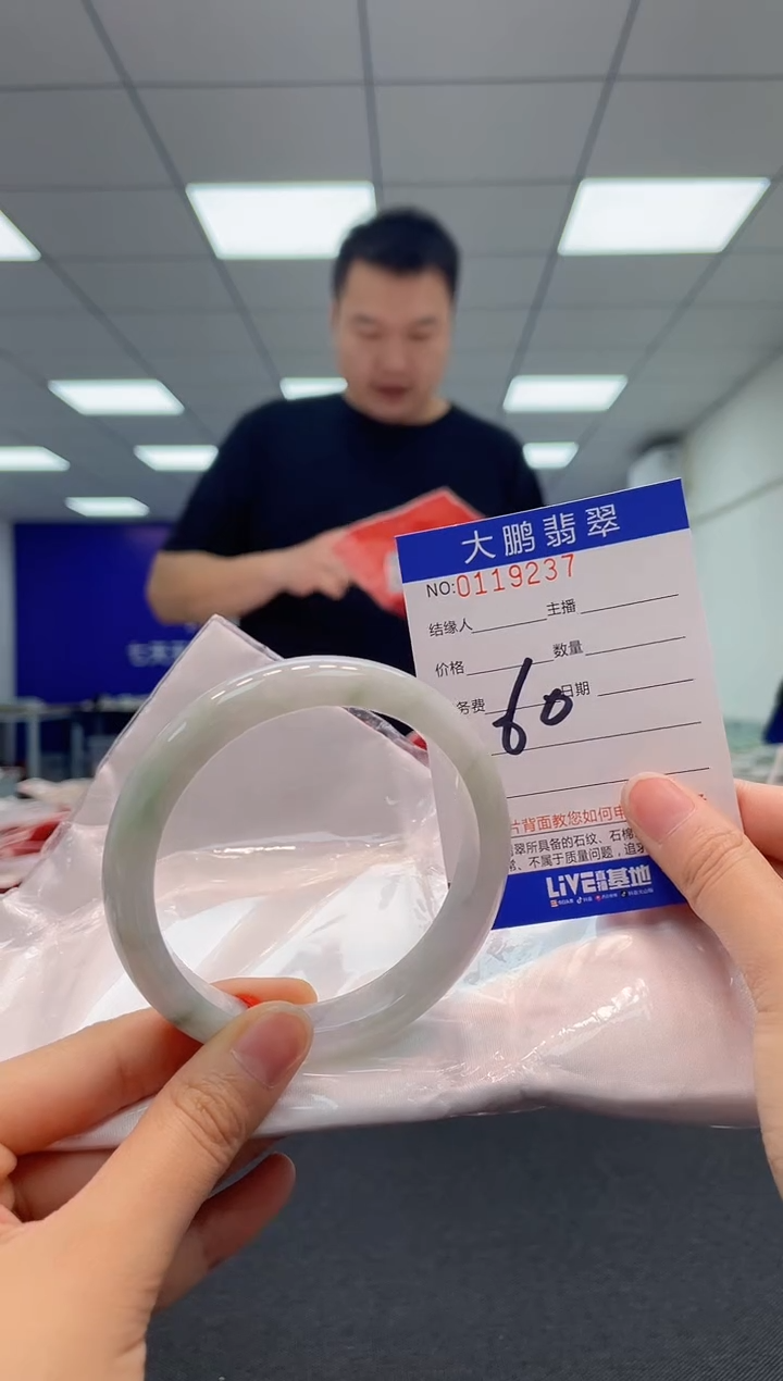 【闪购商品】翡翠未镶嵌手镯AAAAAAAAAA