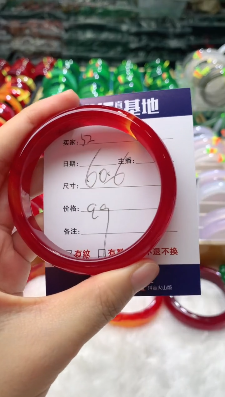 【闪购商品】玛瑙/玉髓手镯未镶嵌52