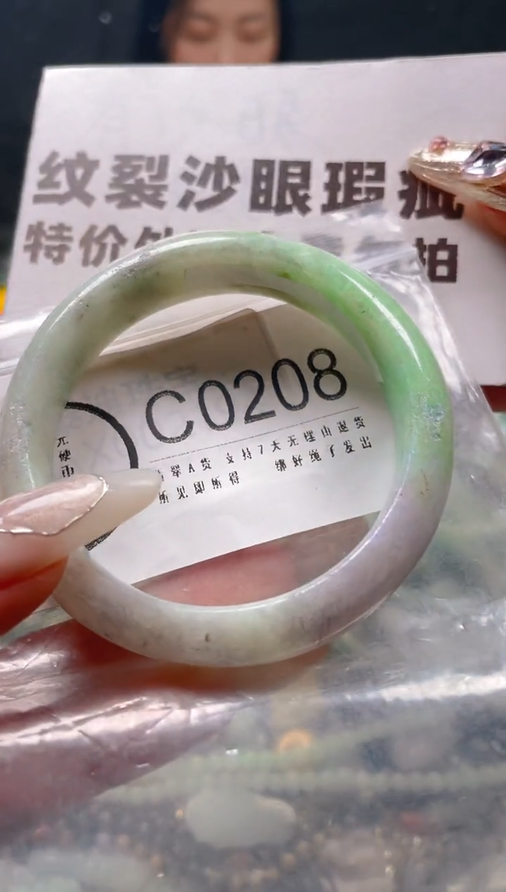 【闪购商品】翡翠颈饰未镶嵌53-54/C/纹裂沙眼瑕疵介意勿拍