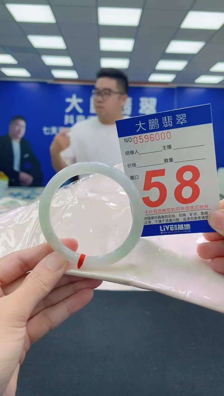 未镶嵌手镯翡翠AAAAAAAAA