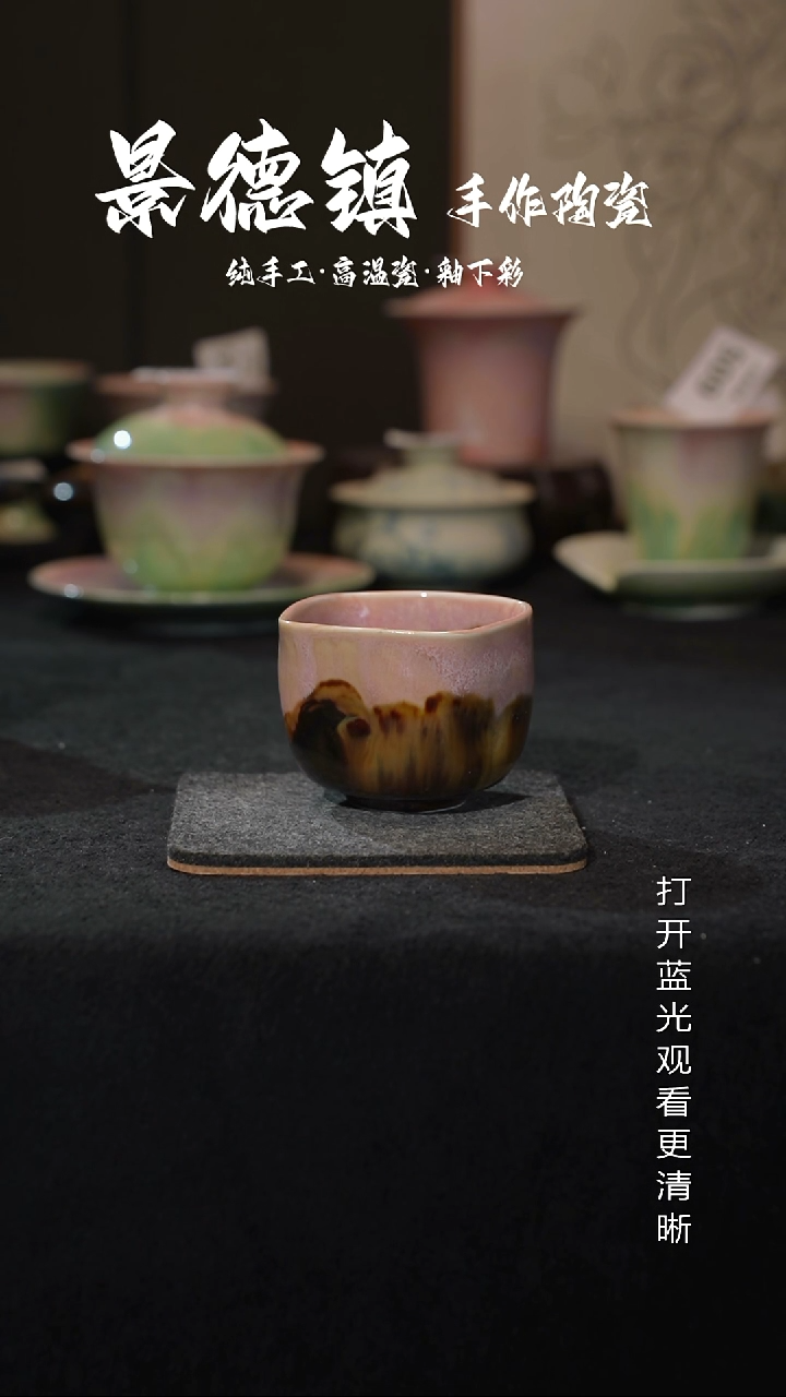 原创景德镇手工高温陶瓷655