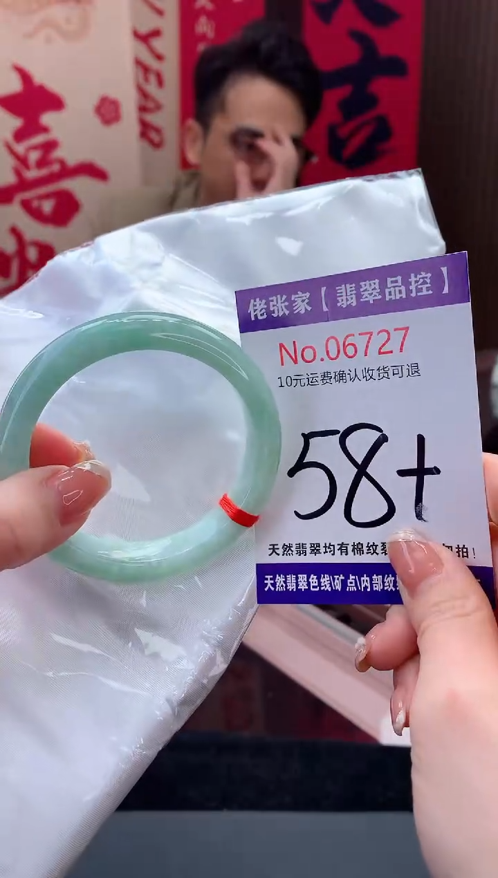 【闪购商品】翡翠手镯未镶嵌天然缅甸A货翡翠