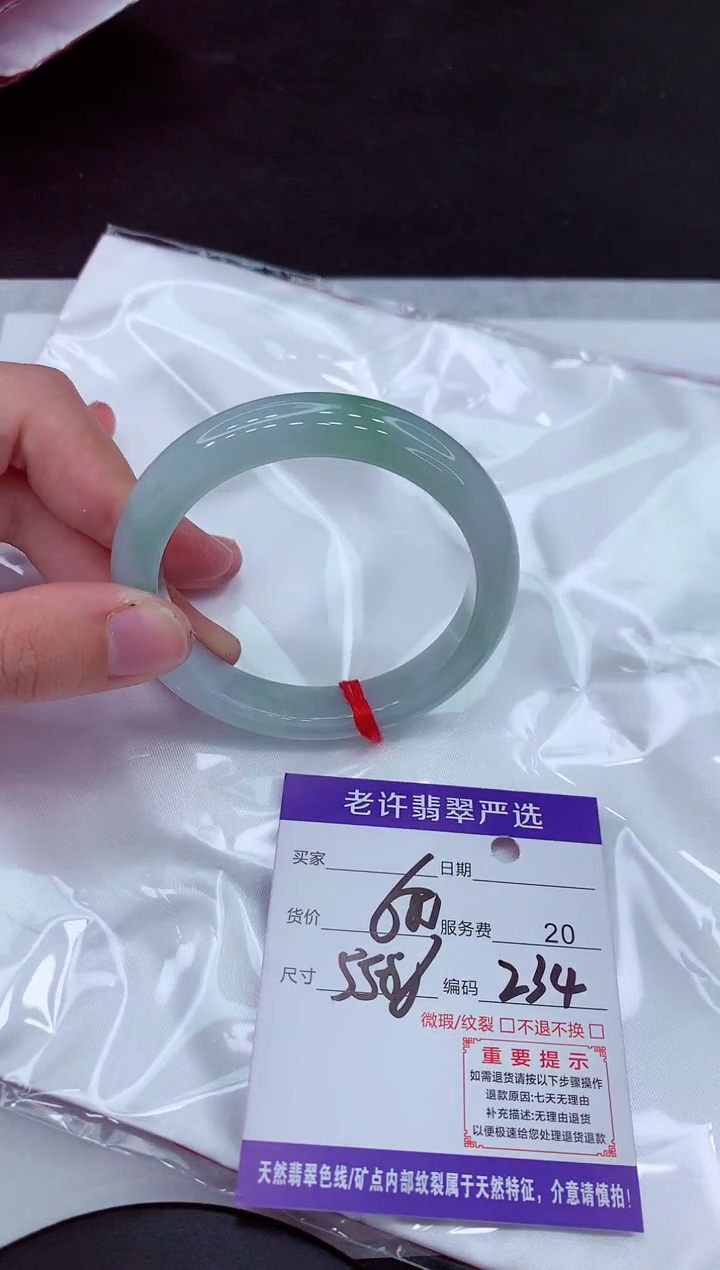 【闪购商品】翡翠手镯未镶嵌111111111111