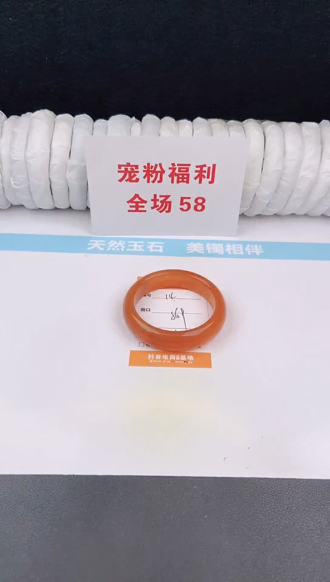 未镶嵌手镯石英质玉14