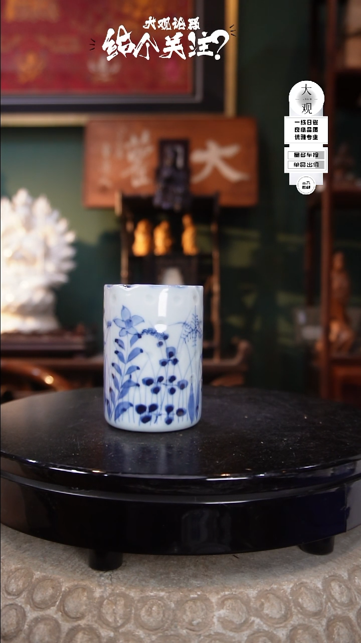 清*陶瓷茶周边中古默认瑕疵