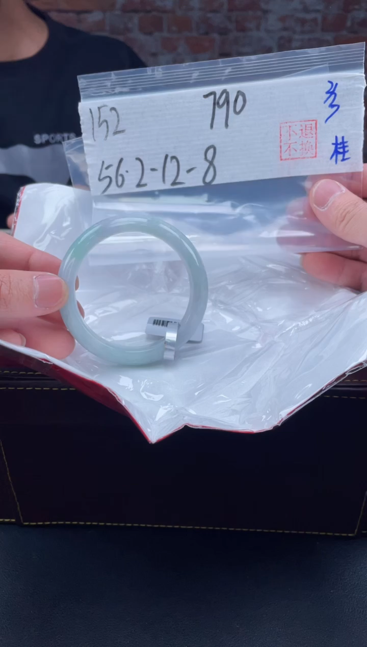 【闪购商品】定制翡翠未镶嵌毛货手镯需精细抛光/手镯152