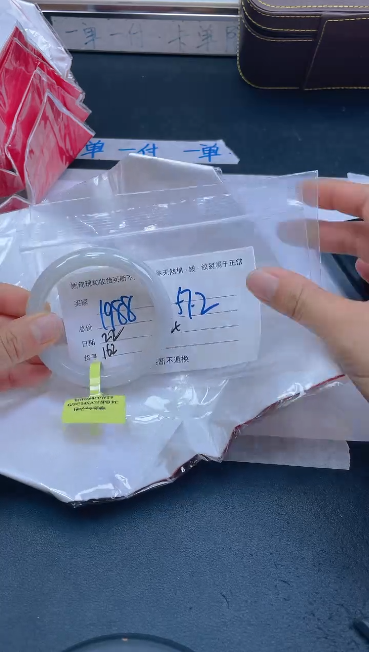 【闪购商品】定制翡翠未镶嵌毛货手镯需精细抛光/57