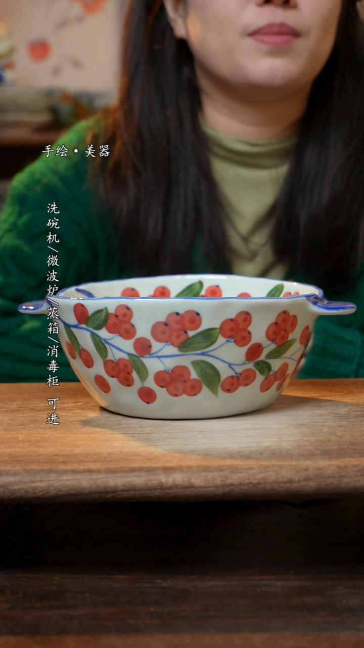 【闪购商品】瓷1个景德镇高温瓷釉下瓷