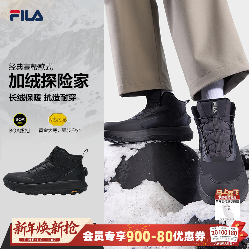 【加绒高帮】Fila/斐乐探险家3冬季保暖情侣款跑步鞋A12M541224F