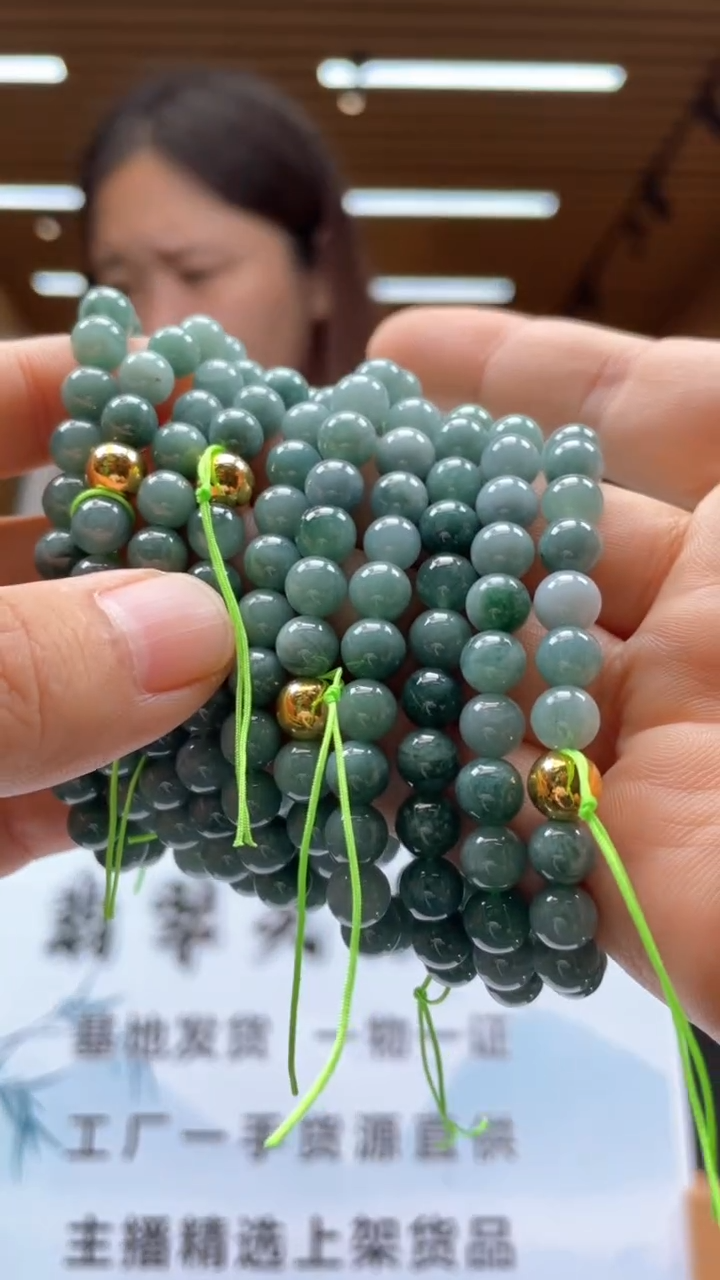 翡翠未镶嵌颈饰多样性发货（只发一件）x3