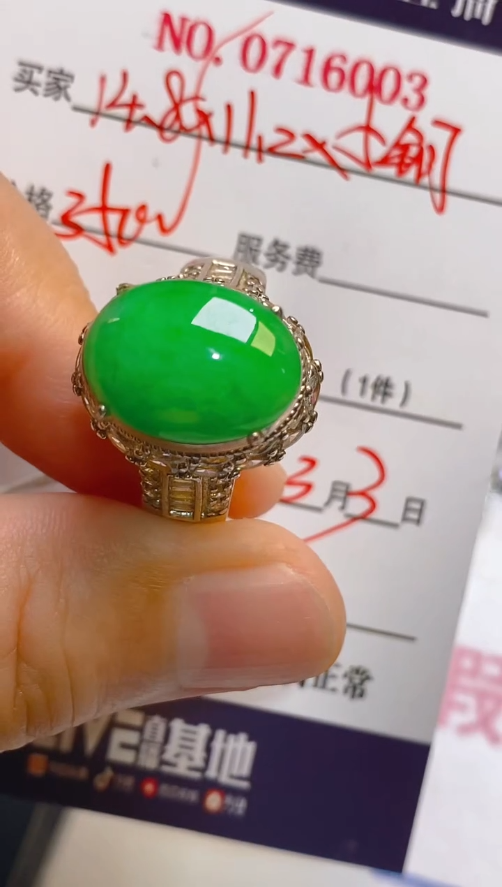 【闪购商品】翡翠耳饰未镶嵌天然A货翡翠1