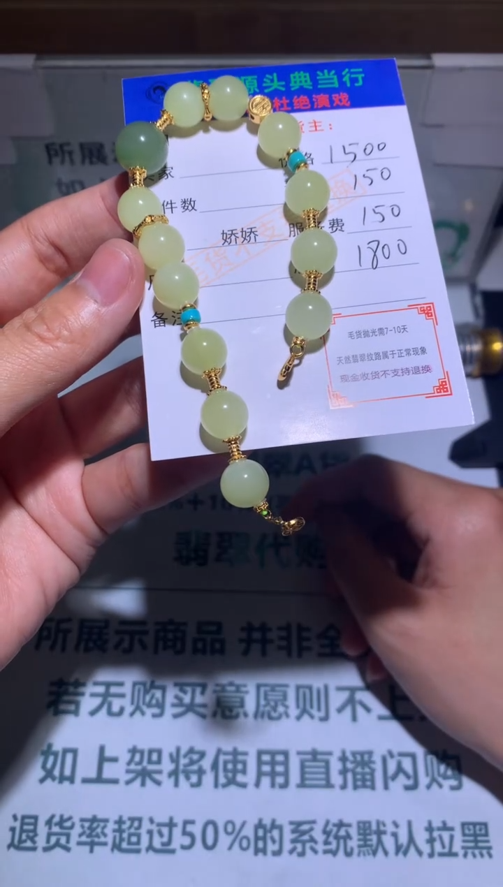 银S925镶嵌和田玉手串-净货-多样性发货