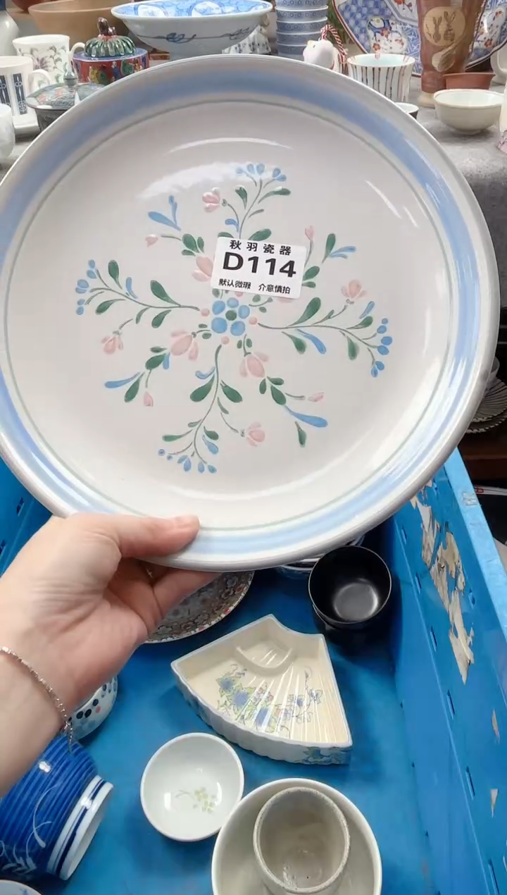 日式徐****?默认微瑕秋羽D114