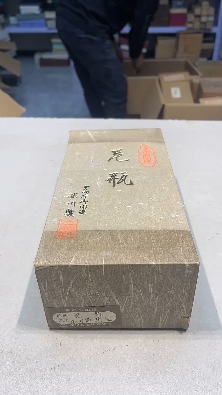 手工艺品琉璃木*88888