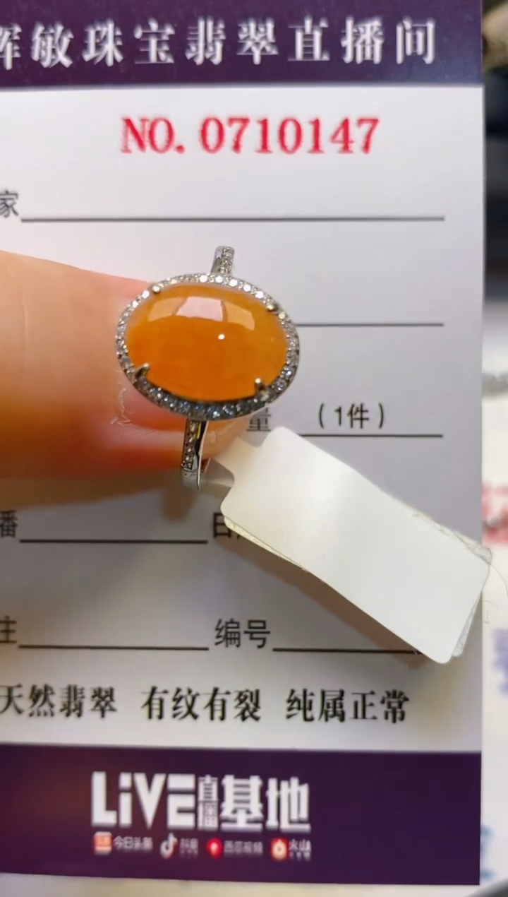 【闪购商品】翡翠耳饰银S925镶嵌天然A货翡翠1