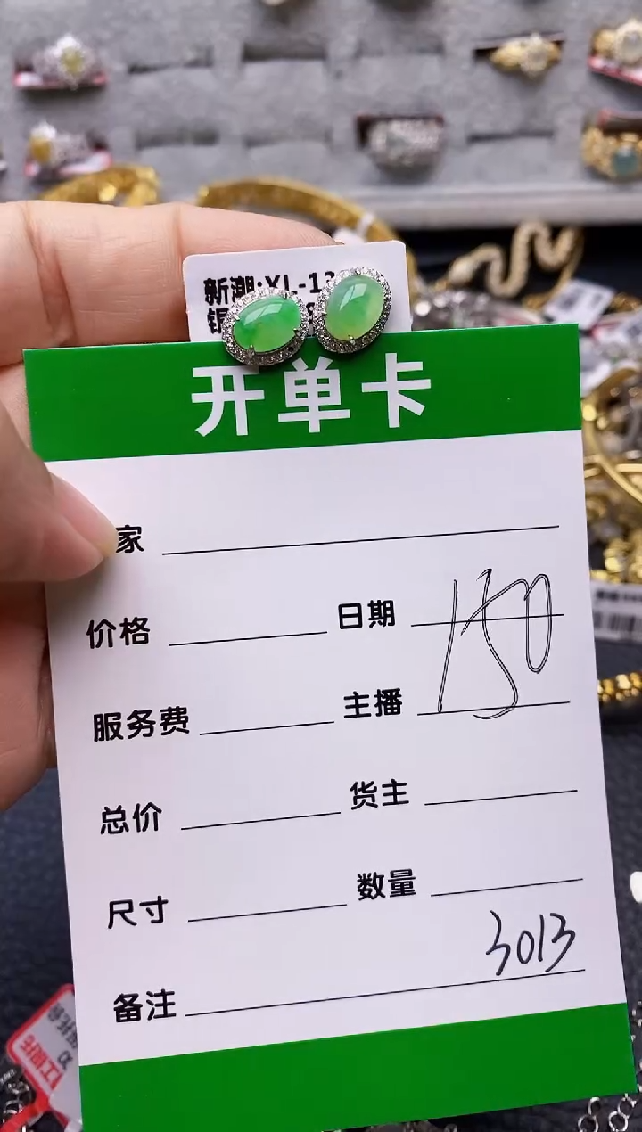【闪购商品】翡翠戒指银S925镶嵌/3013
