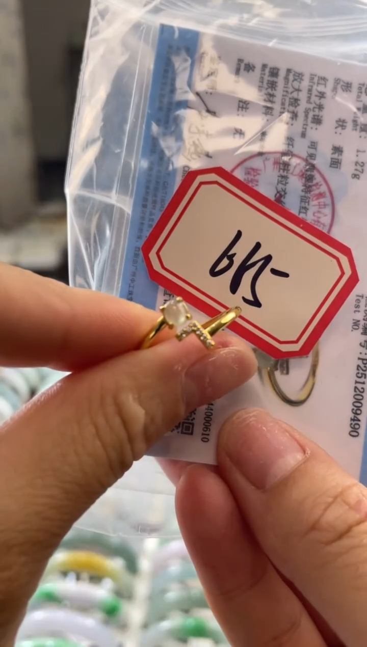 颈饰未镶嵌翡翠多样性发一