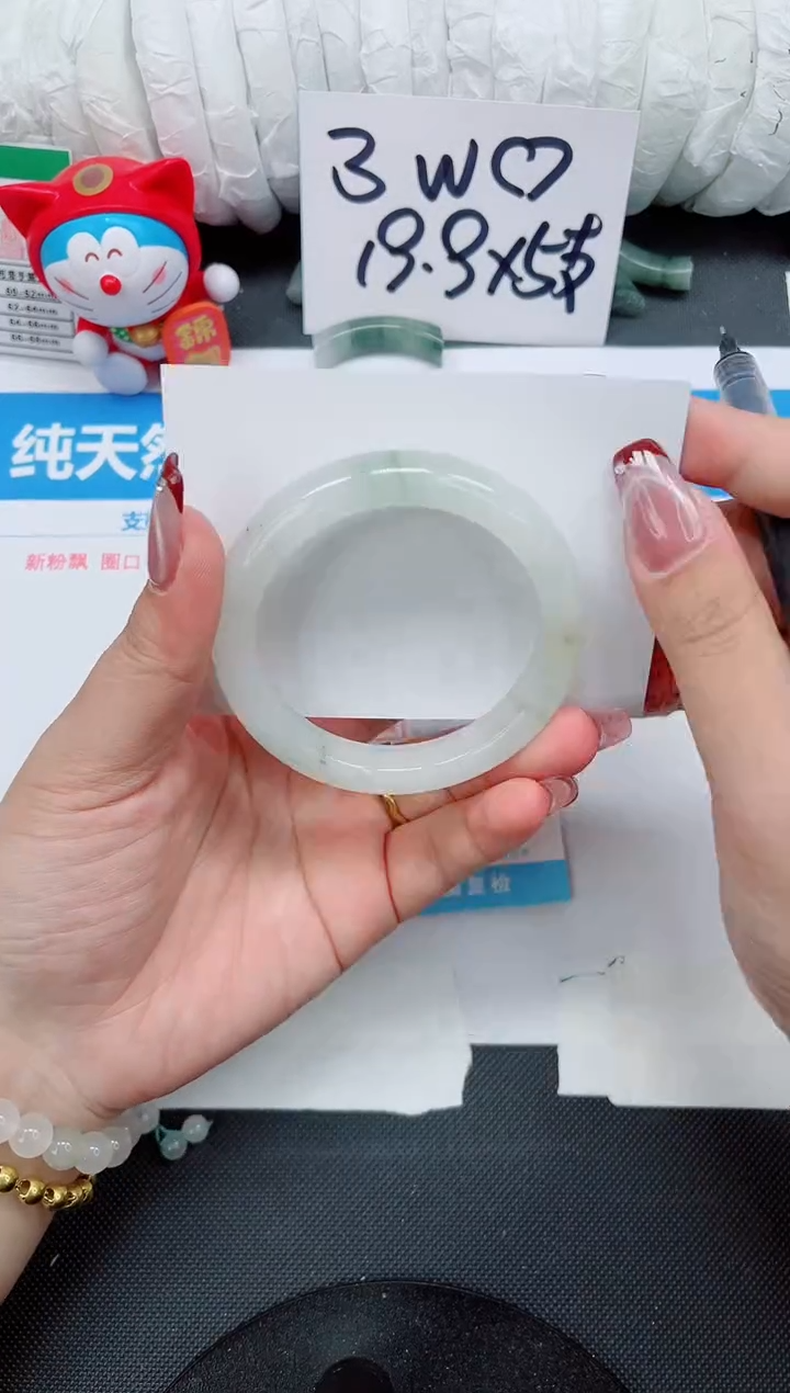 【闪购商品】石英质玉手镯未镶嵌314