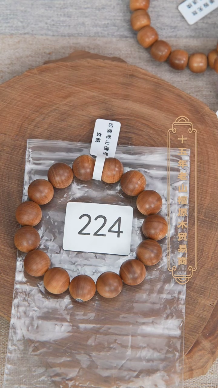 【闪购商品】檀香木手串/手链40号料黑横纹1.5单圈奶甜韵银标224