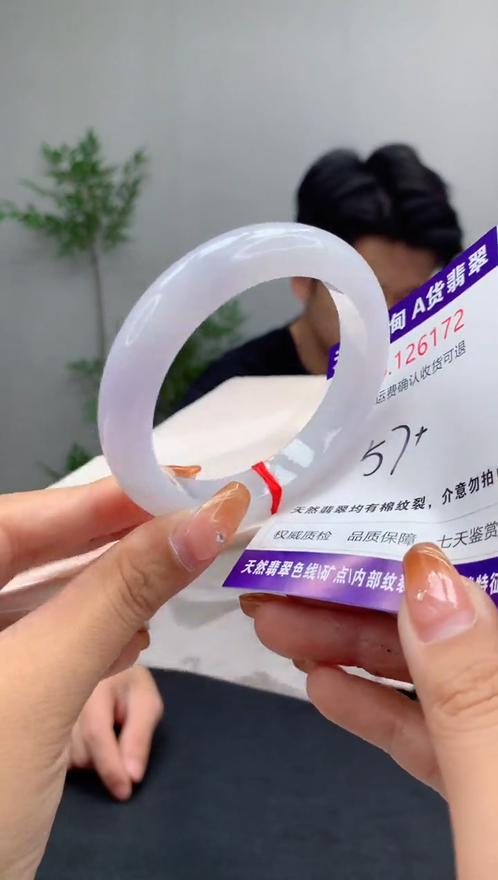 未镶嵌手镯翡翠天然缅甸A货翡翠