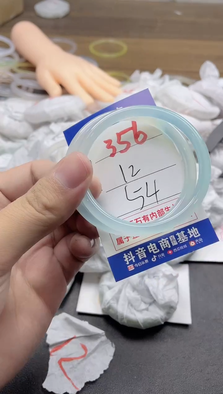 【闪购商品】玛瑙/玉髓手镯未镶嵌356