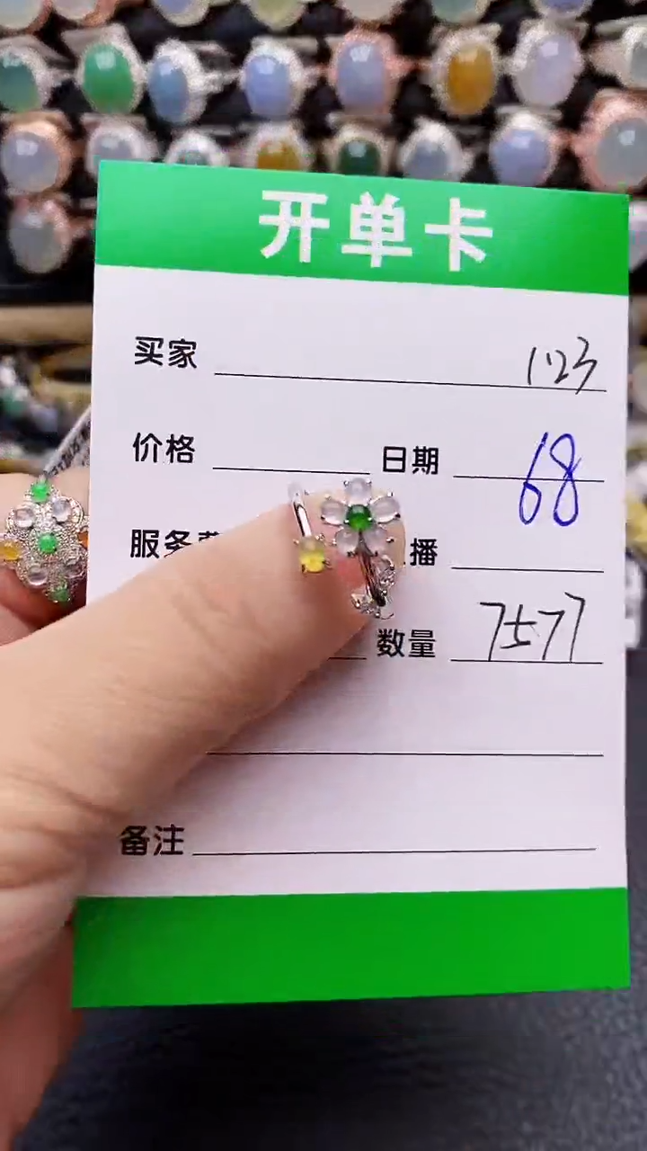 【闪购商品】翡翠戒指银S925镶嵌/7577