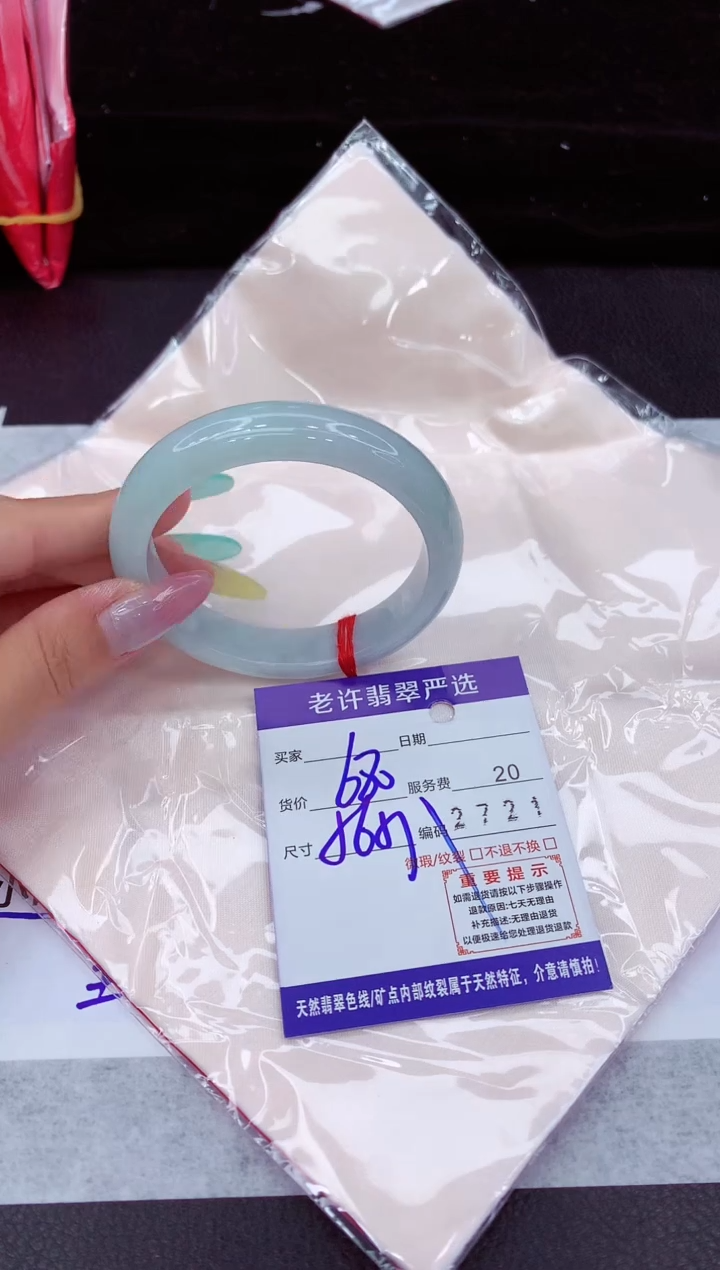 翡翠手镯未镶嵌11111111111