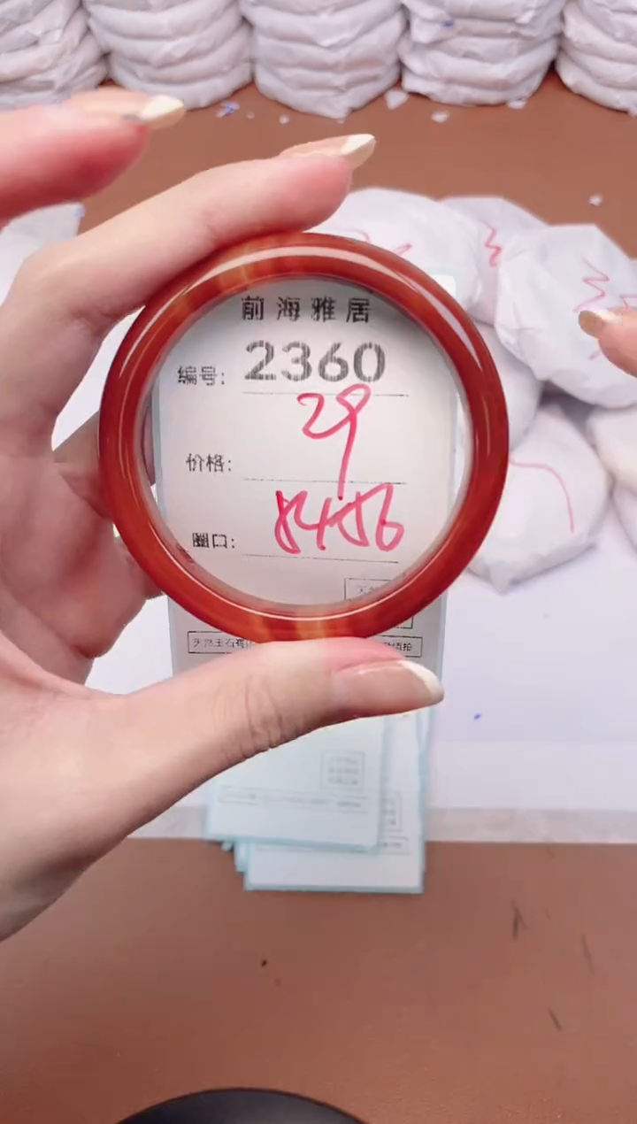 【闪购商品】玛瑙/玉髓手镯未镶嵌2360