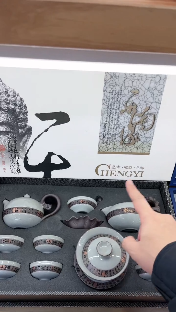 【闪购商品】展宏茶具展宏茶具@A-