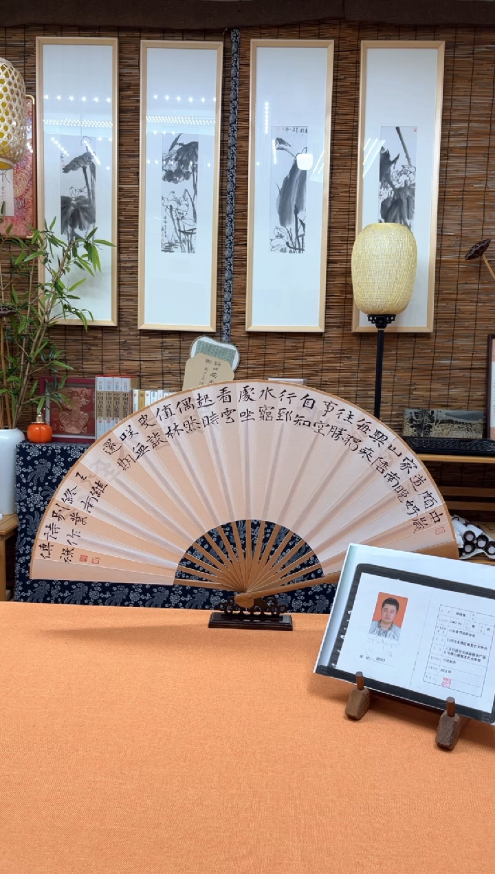 书法中书会员徐传禄老师作品