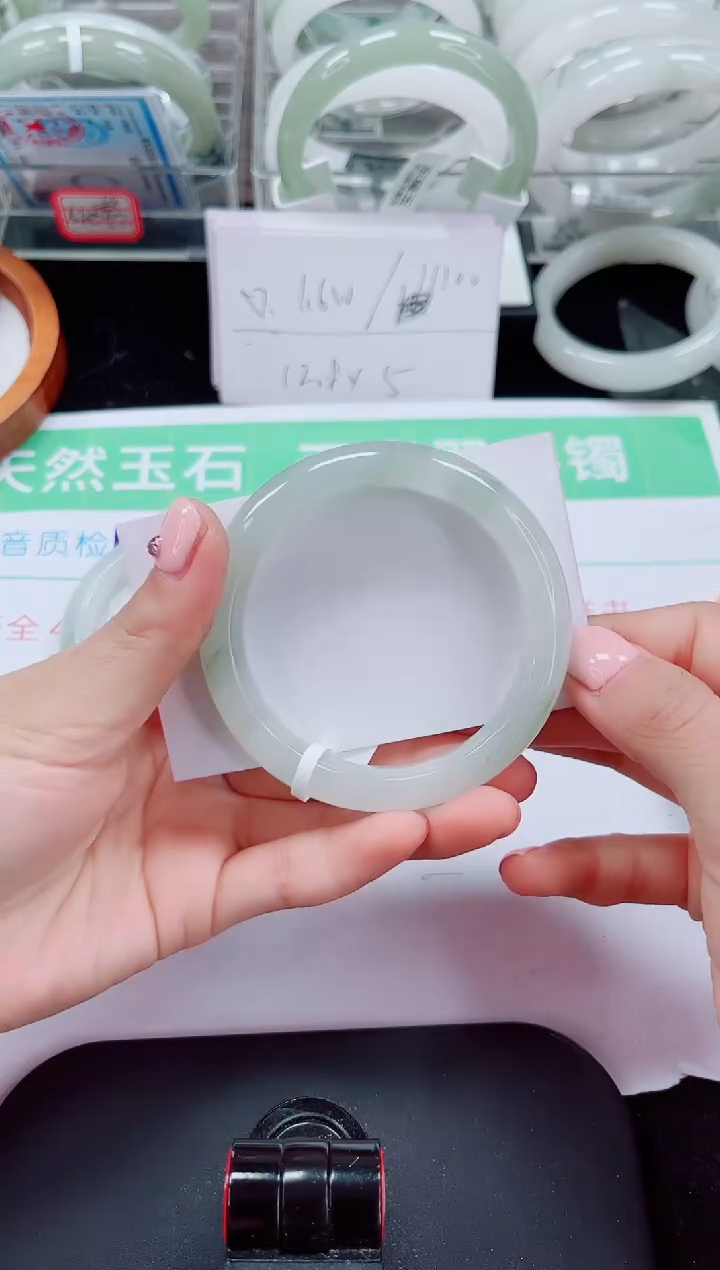 未镶嵌手镯石英质玉250-54/55