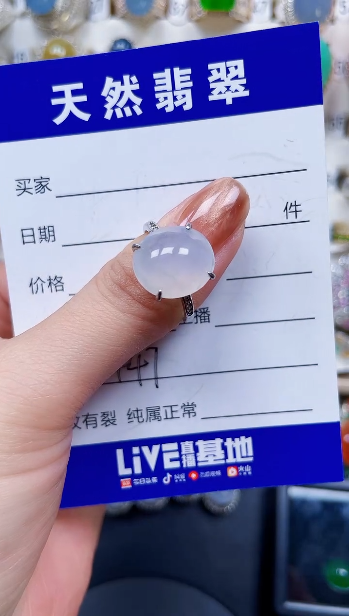 银S925镶嵌戒指翡翠447
