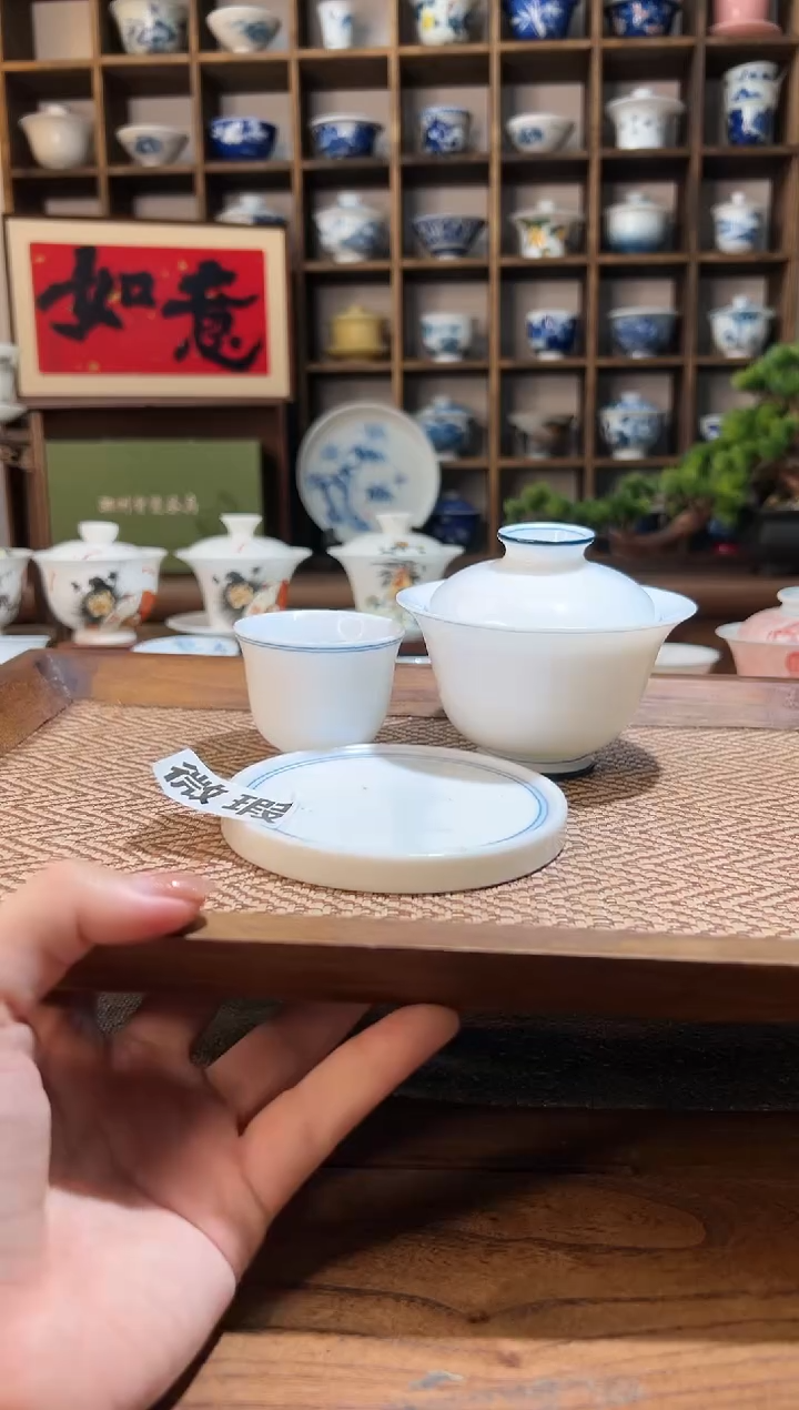 【闪购商品】玄文二才盖碗+玄文主人杯+（微瑕盖置）