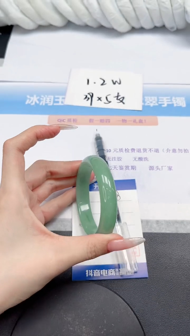 石英质玉手镯未镶嵌228-56.7