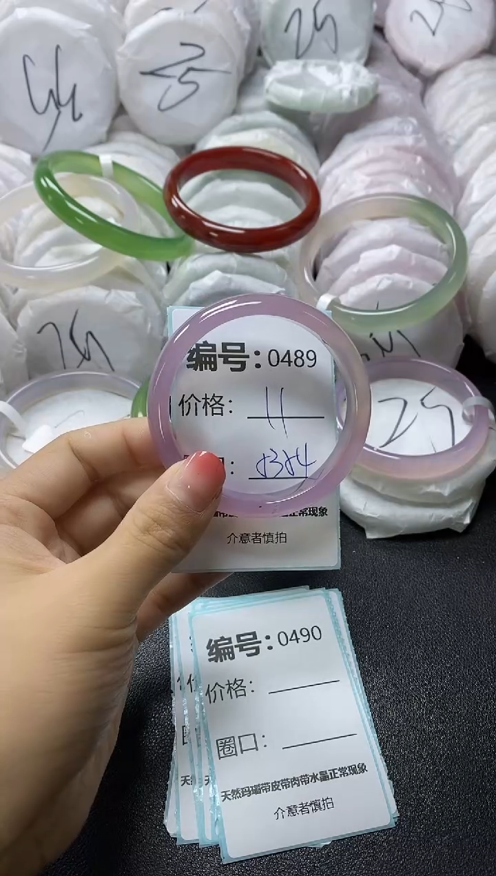 【闪购商品】玛瑙/玉髓手镯未镶嵌489