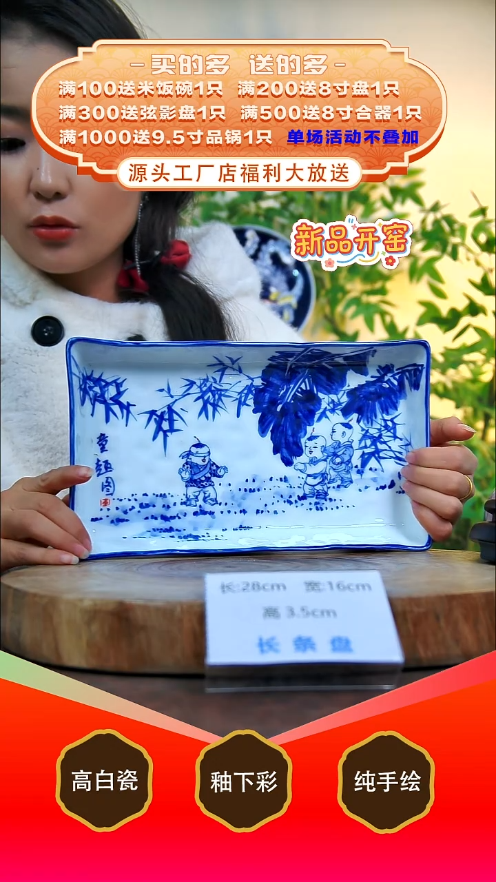 其他白泥景德镇手工手绘陶瓷【食品级】