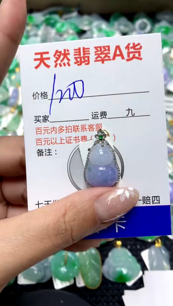 【闪购商品】翡翠颈饰18K金镶嵌111111111111111111