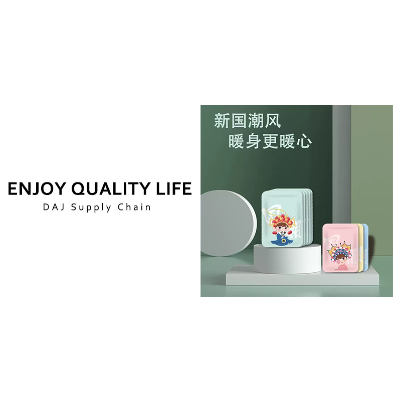 国潮暖贴暖宝宝贴自发热长效暖贴暖身贴大姨妈保暖贴冬季*10片