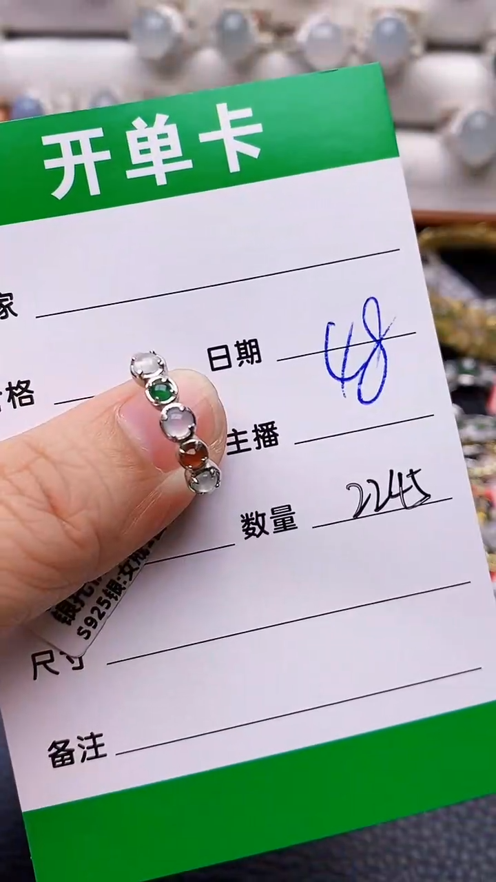 【闪购商品】翡翠戒指银S925镶嵌2245