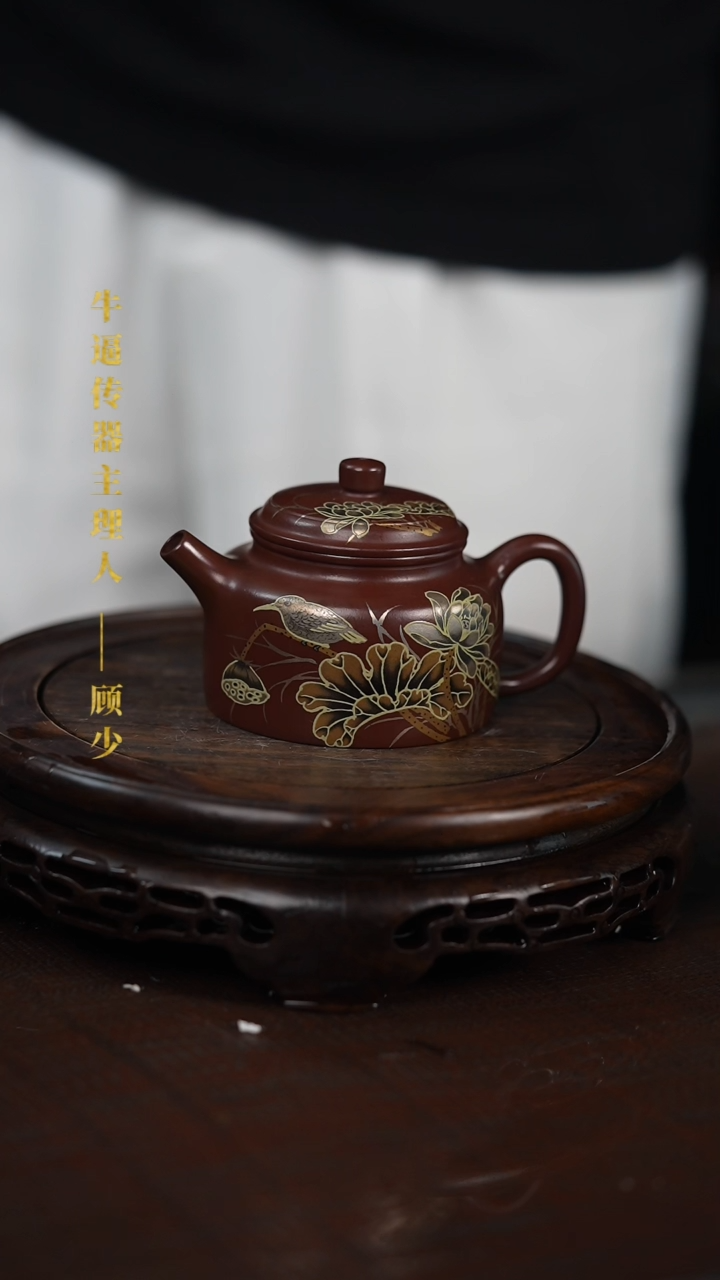原矿全手原矿全手12