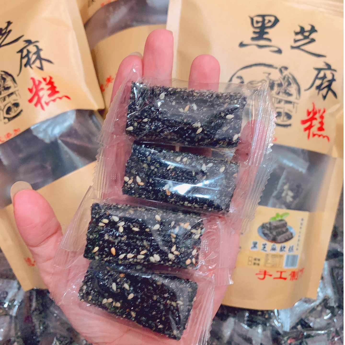 咸味黑芝麻糕早餐零食