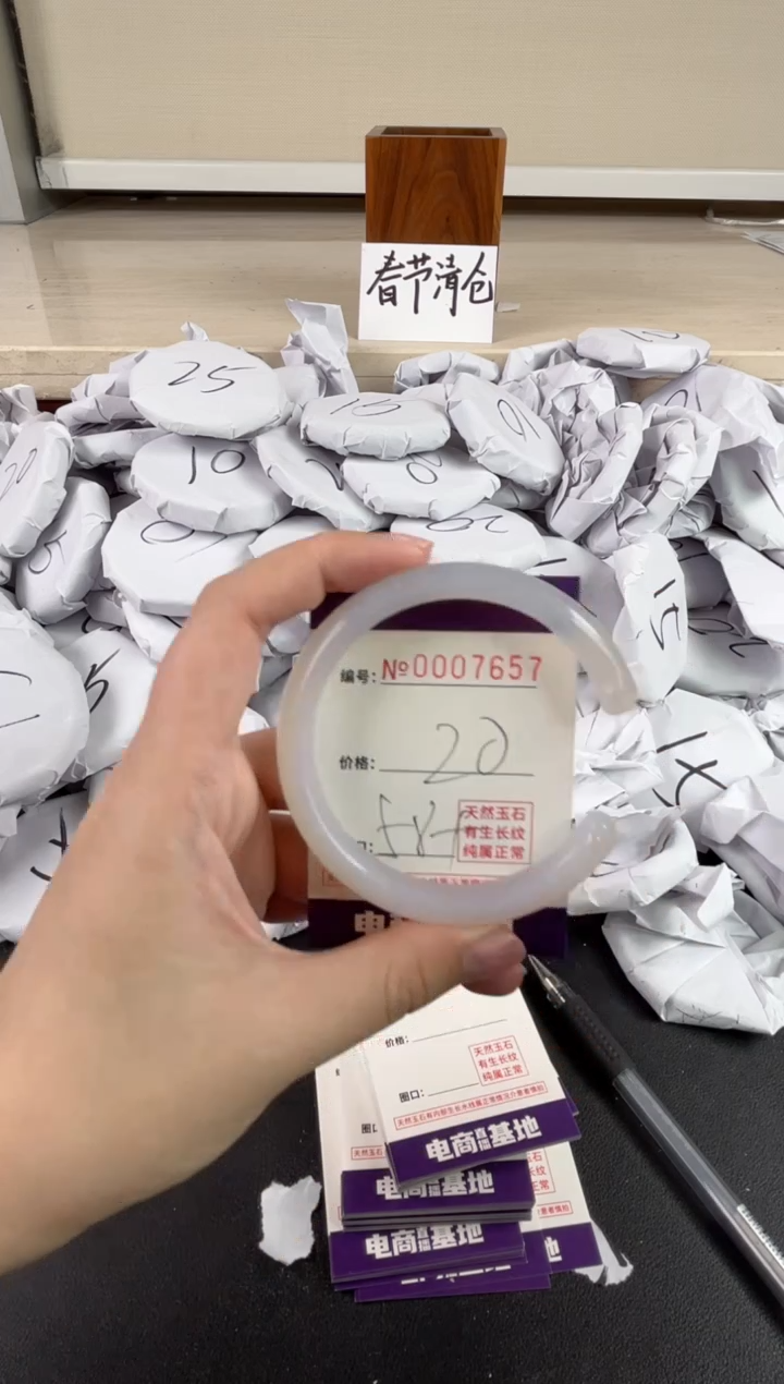 【闪购商品】玛瑙/玉髓手镯未镶嵌7657