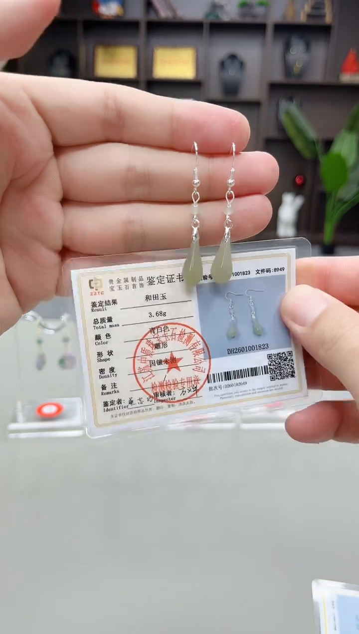 未镶嵌和田玉（子料）耳饰玉兰花