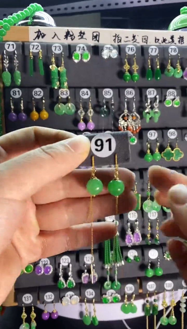 【闪购商品】翡翠颈饰银S925镶嵌91...