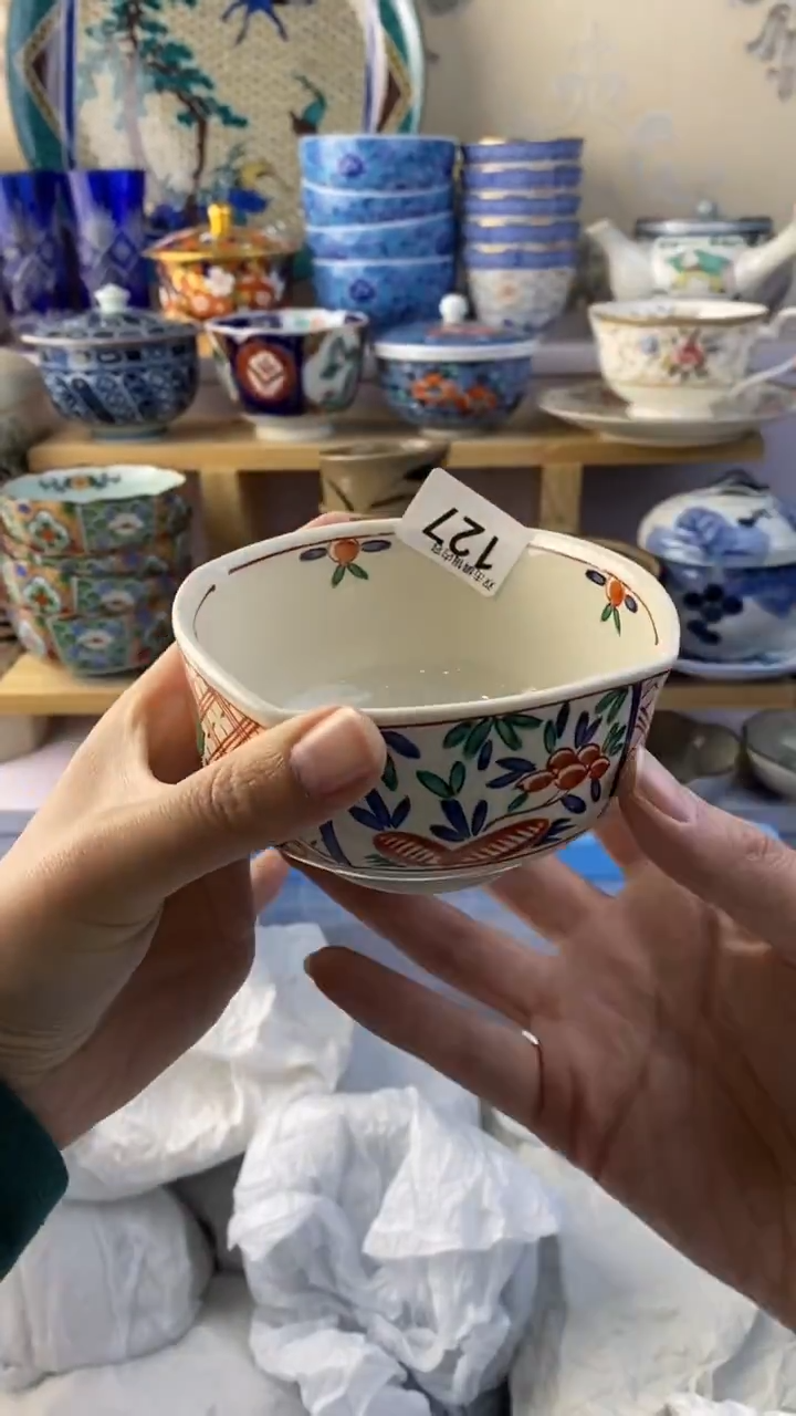 无空**舍满38包邮谨慎参拍127