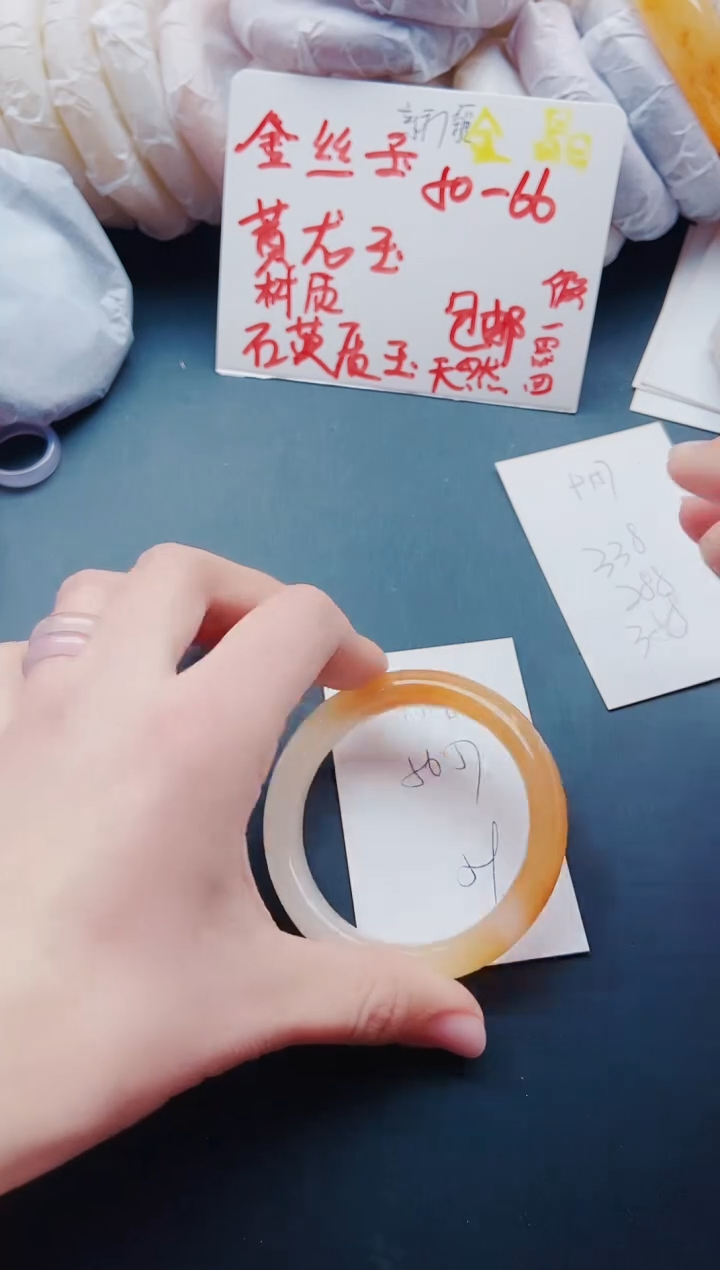 【闪购商品】石英质玉手镯未镶嵌P158-56-57