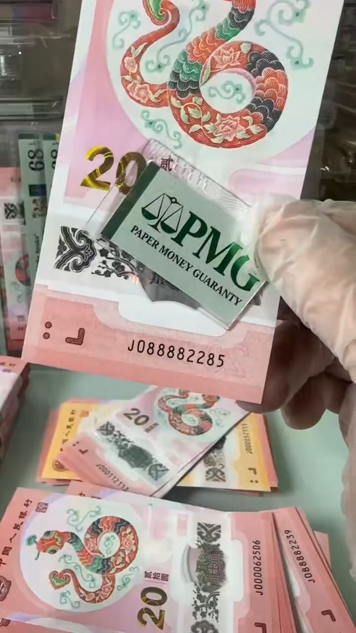 【闪购商品】塑料088882285-包PMG67分