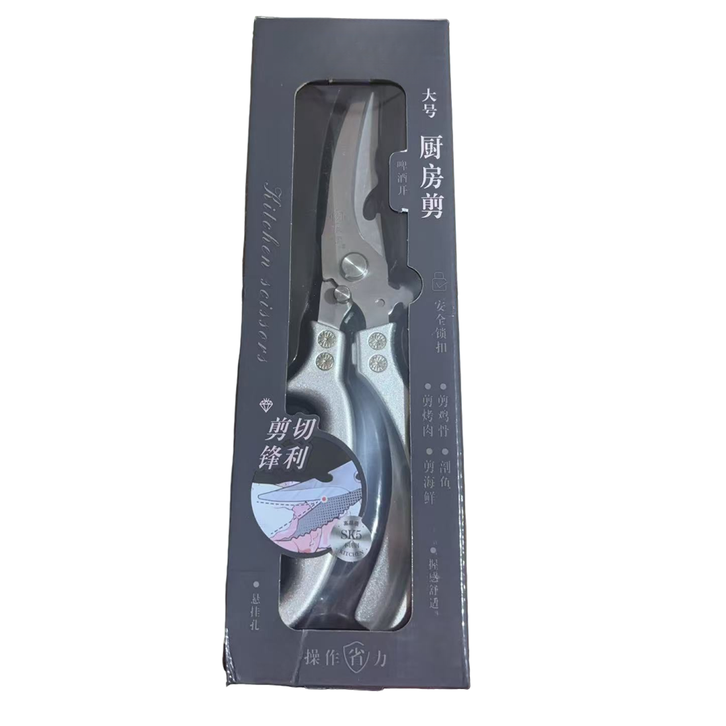 （桑）大号家用厨房剪