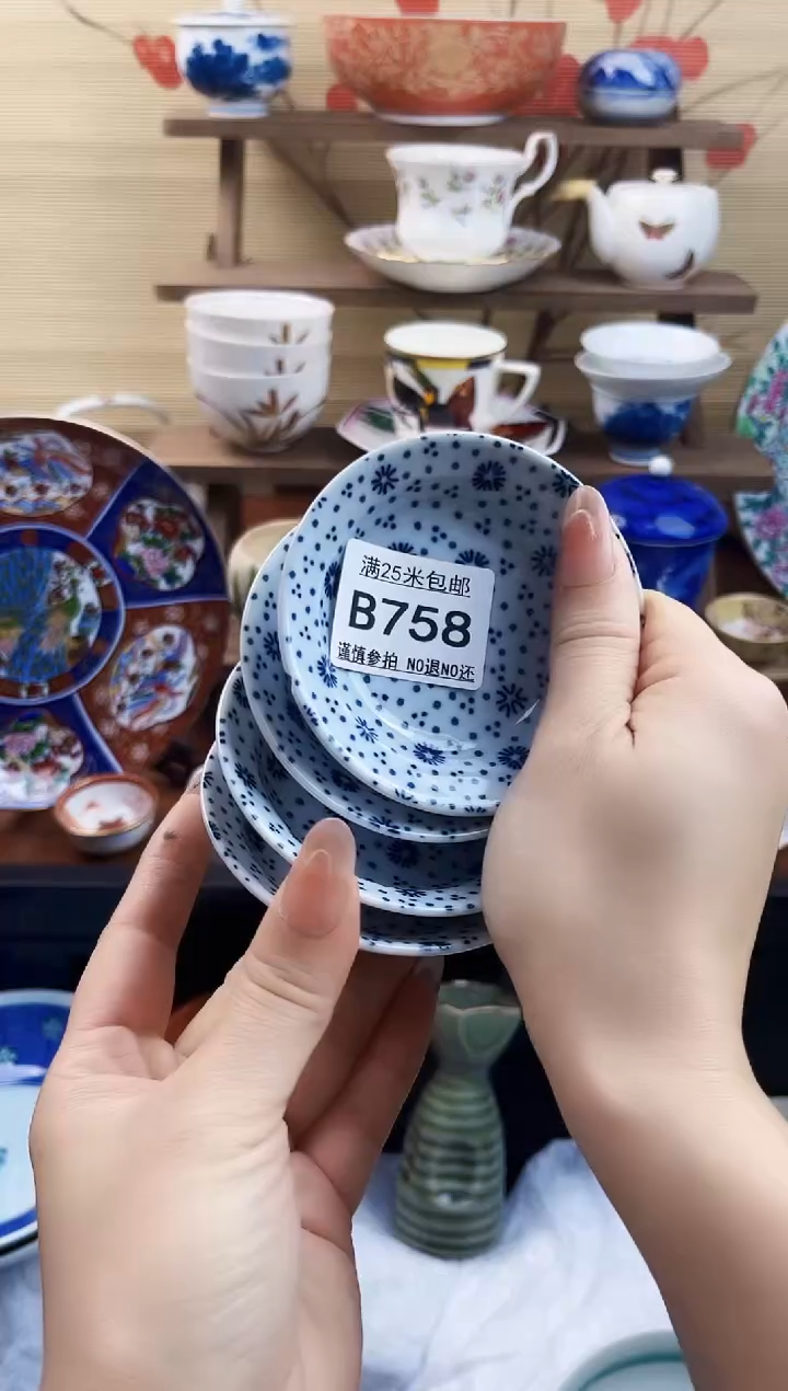 【闪购商品】b758==============