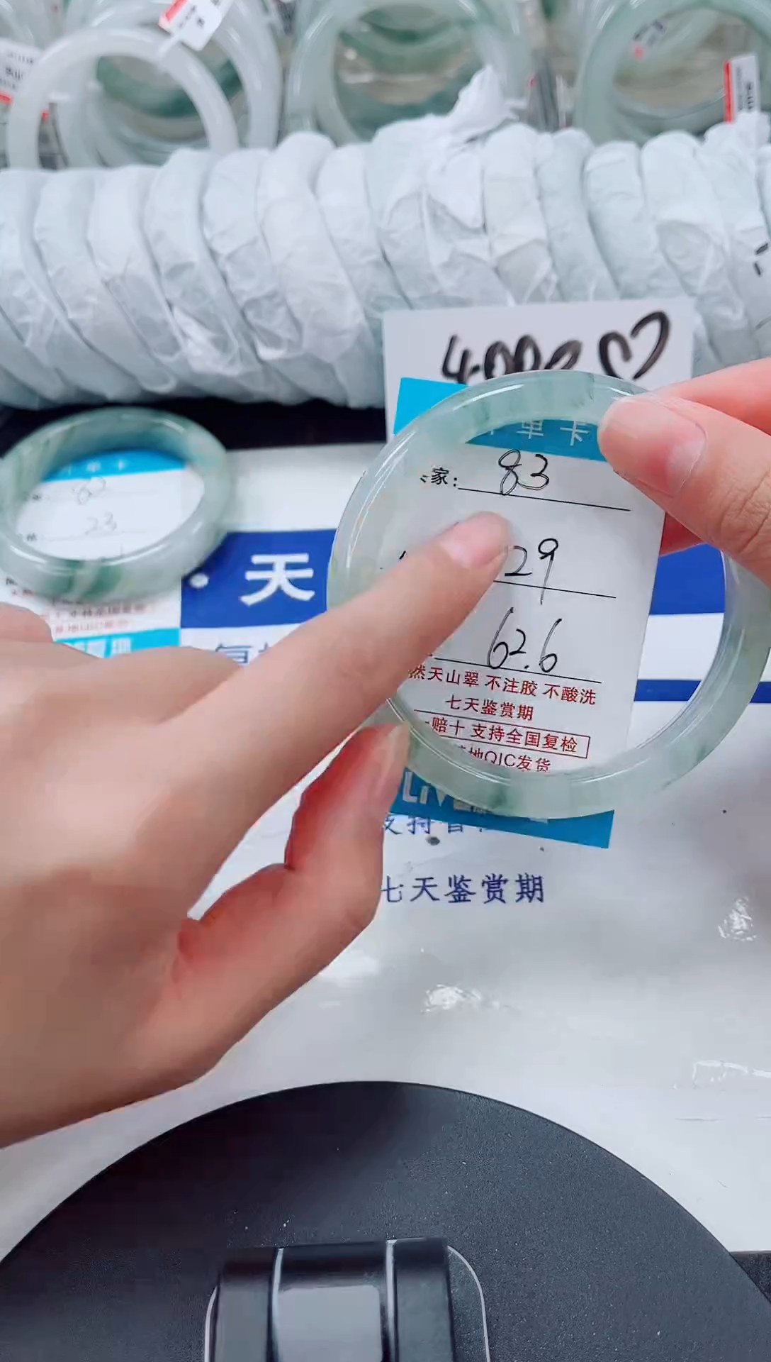 未镶嵌手镯石英质玉83-61/62